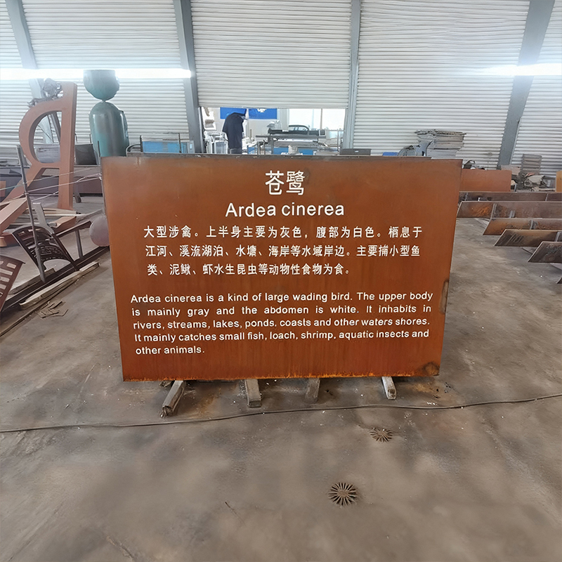 Weather Steel Heron Science Education Weather Steel Sign